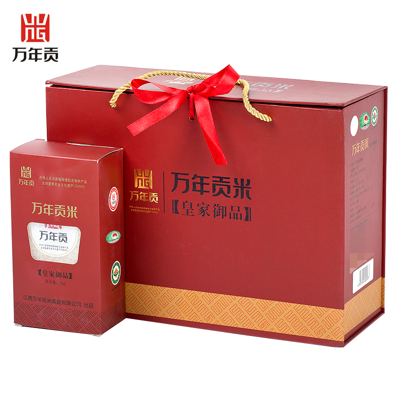 万年贡 皇家御品大米礼盒5kg 送礼送人 南方特产