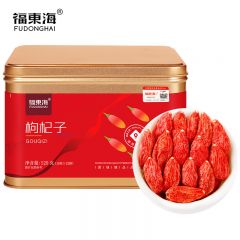 福东海 苟杞子中宁免洗红枸杞子泡茶泡水养生茶饮 特优级贡果 枸杞子520g