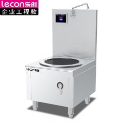乐创（lecon） 商用单头大锅灶大功率炒菜电磁灶 201不锈钢工程款 LC-J-APDTL15P
