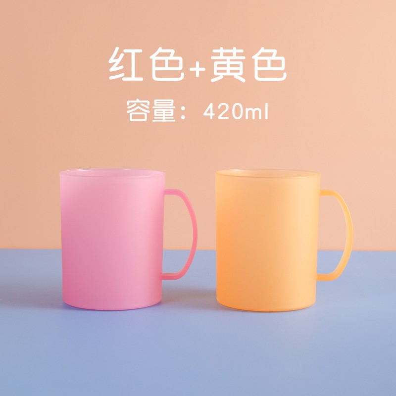 茶花漱口杯塑料家用简约牙刷杯牙缸杯子儿童情侣杯套装防摔 磨砂口杯420ml【颜色随机】2只