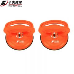 卡夫威尔 一爪塑料吸盘2只装吸盘直径55mm  SU3105