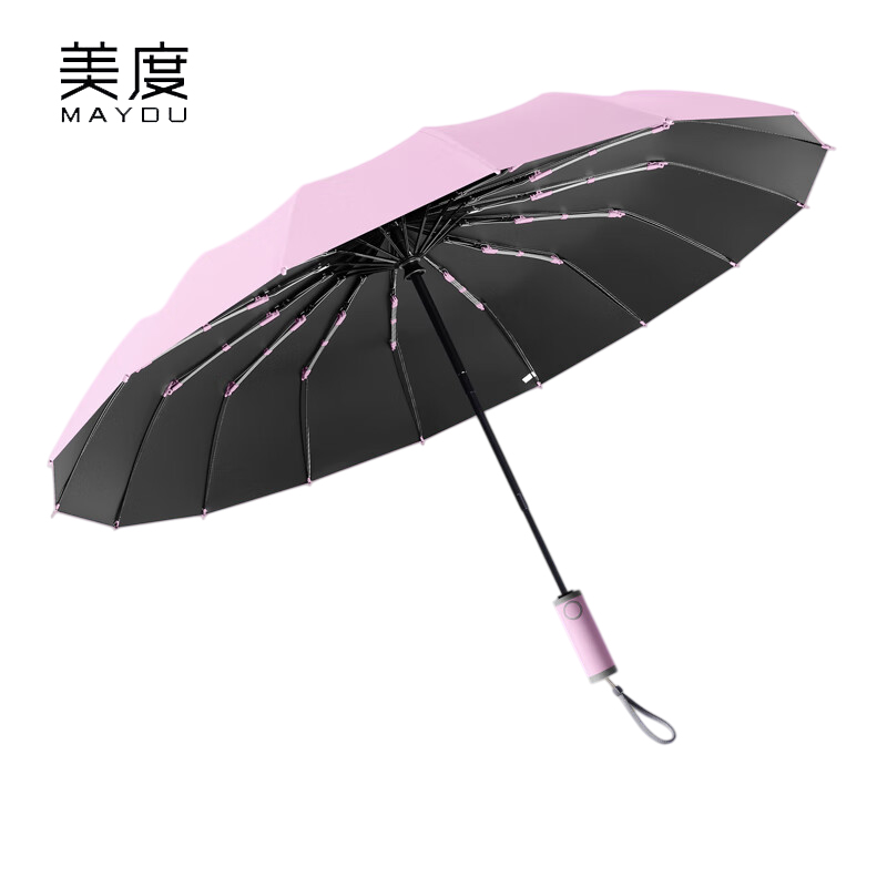 美度（MAYDU） M3369三折16骨加固自动黑胶太阳伞防晒防紫外线女晴雨两用遮阳伞香芋紫