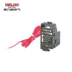 德力西电气 塑壳断路器附件 分励右（引线）分励脱扣器 M3-400/630 DC24V