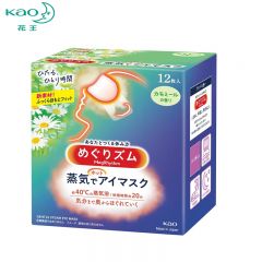 花王（KAO）美舒律进口蒸汽眼罩热敷贴睡眠晚安贴12片/盒洋甘菊香