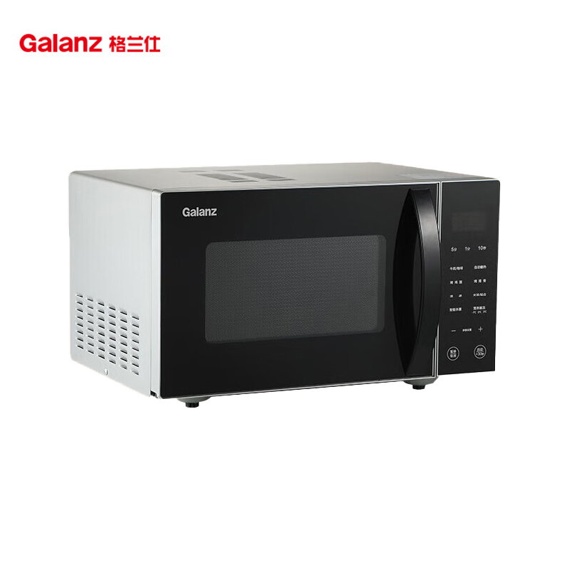 格兰仕  微波炉 光波炉 微烤箱一体机25L大容量  G90F25CN3LN-C2(T1)