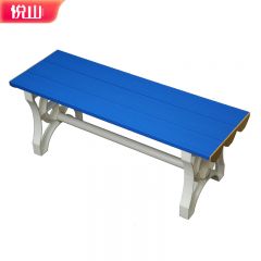 悦山 塑料长条凳浴室凳子泳池换衣凳深蓝色1.5米 1500*400*450mm 张