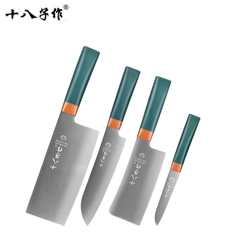 十八子作 S2020-3家用刀具套装菜刀组合不锈钢如意四件套刀