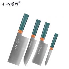 十八子作 S2020-3家用刀具套装菜刀组合不锈钢如意四件套刀