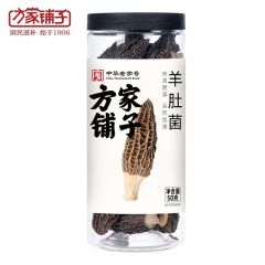 方家铺子 羊肚菌50g 山珍干货食用菌菌菇蘑菇火锅食材炖汤原料