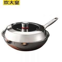 炊大皇（COOKER KING） 钛尊纯钛炒锅 无涂层不粘炒锅不锈钢平底炒菜锅 TZ32CG