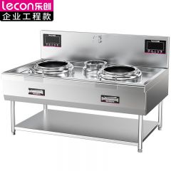 乐创（lecon）商用大小组合灶酒店饭堂企业电磁灶 LC-J-APE-400S-15