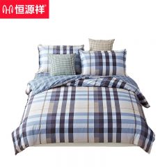 恒源祥  凯诺格被套HYX008DP 220*240cm