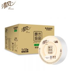 清风 有芯原木大卷纸4层550克*12卷/箱耐用柔韧