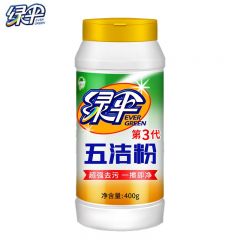 绿伞 五洁粉400g家用多功能厨房强力清洁剂不锈钢水槽除锈抛光