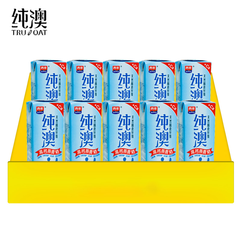 纯澳 高钙燕麦奶250ml*10 早餐燕麦奶咖啡伴侣植物蛋白营养早餐谷物饮料简单配方0蔗糖