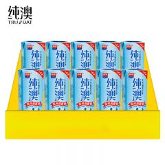纯澳 高钙燕麦奶250ml*10 早餐燕麦奶咖啡伴侣植物蛋白营养早餐谷物饮料简单配方0蔗糖