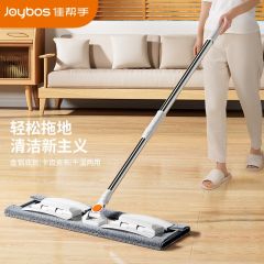 佳帮手  平板拖把家用一拖净2023新大拖头家用地拖夹固式墩布擦地托把拖布 橙色板面38*12cm