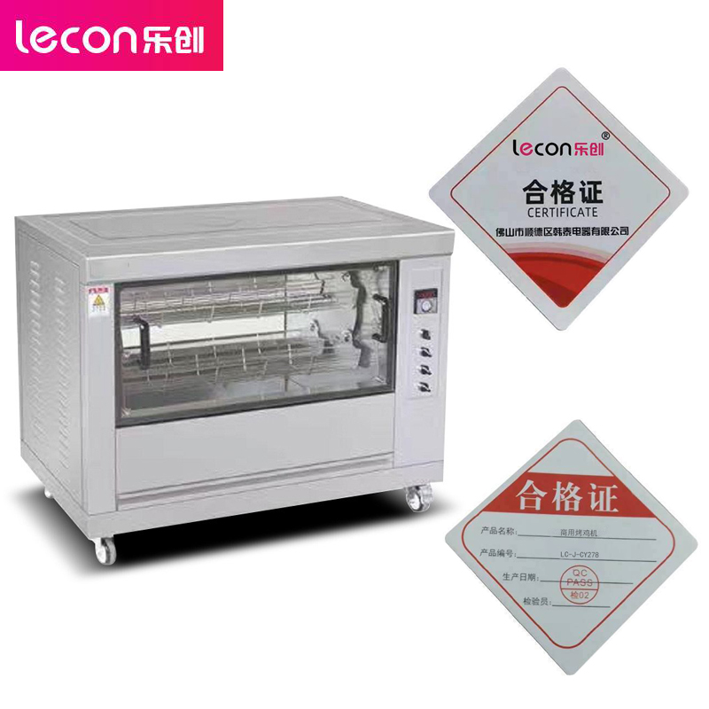 乐创（lecon） 商用烤鸡机 立式电热烤鸡排全自动旋转烤鸡炉 7.6KW LC-J-CY278