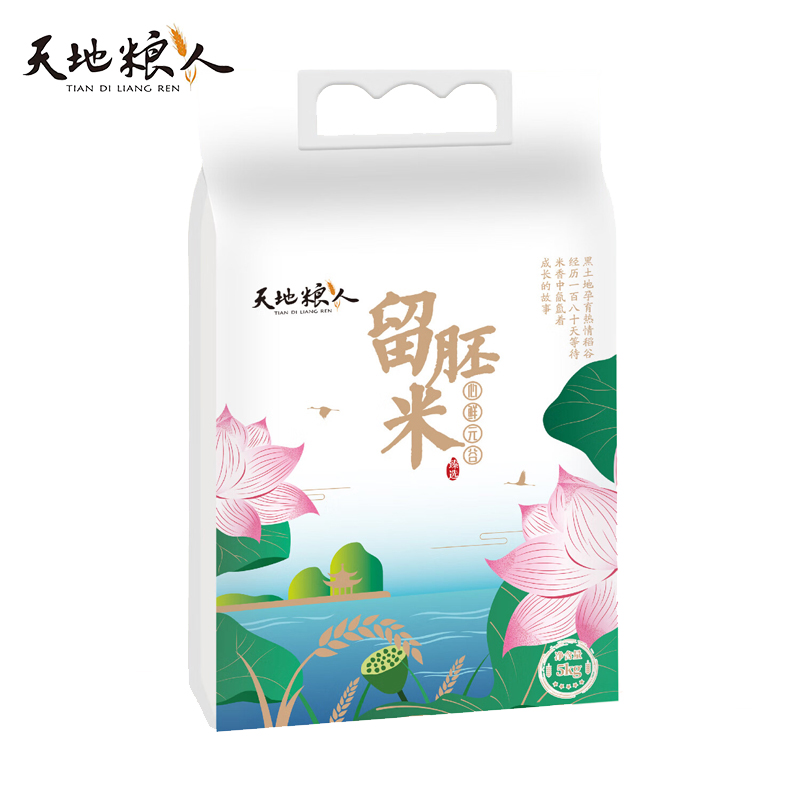 天地粮人 胚芽米 东北大米10斤当季新米 保留胚芽 粳米 杂粮伴侣 粥米 留胚米5kg