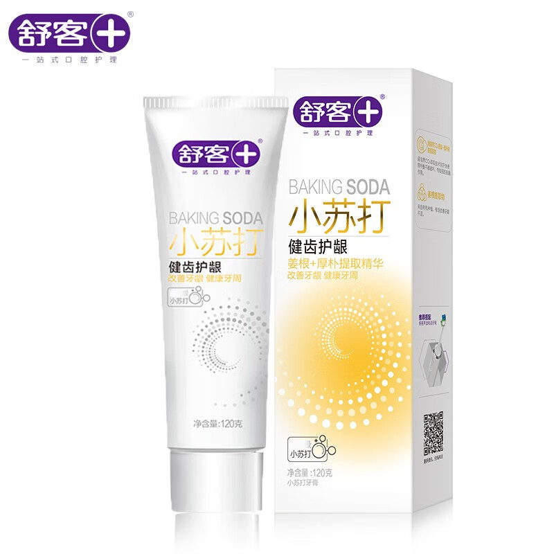 舒客 小苏打健齿护龈牙膏120g减少牙菌斑改善口腔环境
