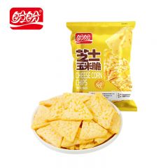 盼盼 芝士玉米脆30g*5非油炸高膳食纤维膨化食品办公室休闲零食追剧小吃