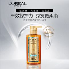 欧莱雅（LOREAL）奇焕精油洗发水440ml奇焕垂顺洗发露（大金瓶针对垂直秀发）