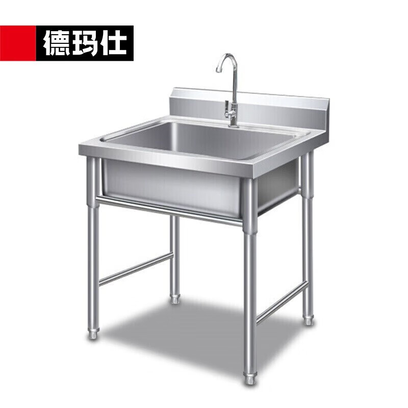 德玛仕（DEMASHI） DMS-SCT08080-1商用不锈钢水槽 洗菜盆洗碗池 单星水池 304不锈钢 800*800*800+150