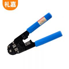 礼嘉（LIJIA） LJ-510A 单用RJ45网线钳 8P网络压线钳 网钳 网线水晶头压线剥剪钳 压接钳 电脑网线压接工具 带剥线