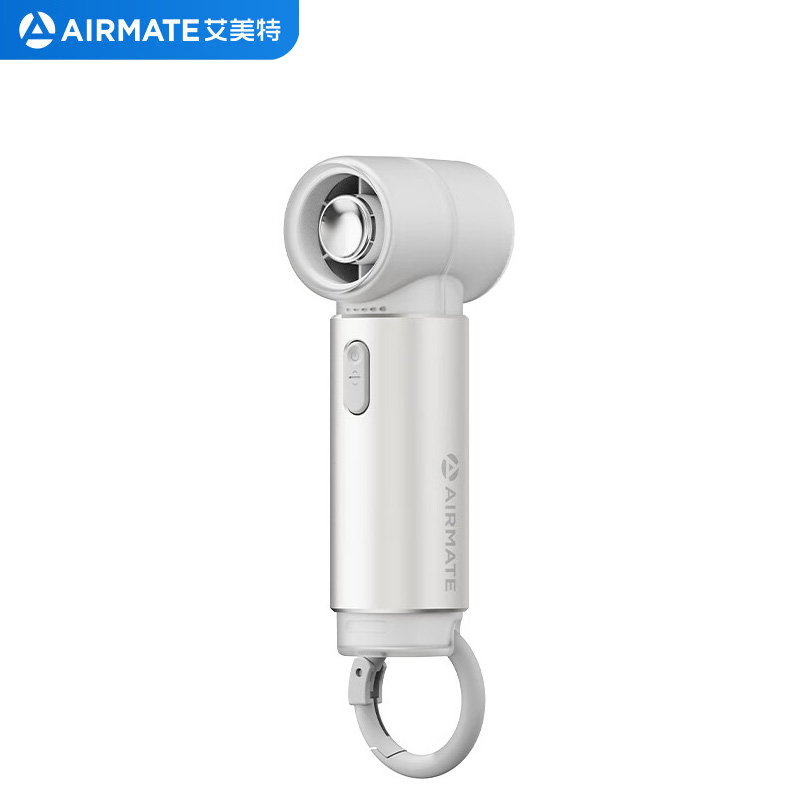 艾美特（AIRMATE） FREE2风宝小风扇手持风扇静音小风炮便携式迷你充电风扇高转速直流节能户外小型电扇