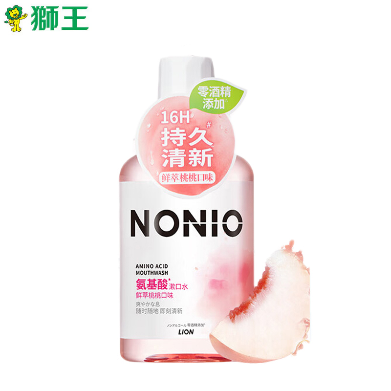 狮王（Lion）NONIO氨基酸国产漱口水鲜萃桃桃450ml零0酒精零蔗糖持久清新