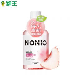 狮王（Lion）NONIO氨基酸国产漱口水鲜萃桃桃450ml零0酒精零蔗糖持久清新