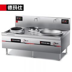德玛仕（DEMASHI） 商用大锅灶电磁炉食堂电磁灶大功率炒菜电灶台 单头大炒锅大灶80CM锅径HW-DC20D-08 电磁大小炒灶