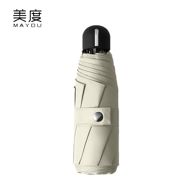 美度（MAYDU） M5523加大版五折太阳伞女防晒遮阳伞防紫外线男女两用学生口袋伞折叠晴雨伞流沙白