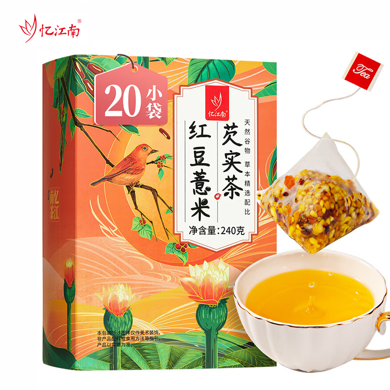 忆江南 红豆薏米芡实茶节日礼物240g 赤小豆杭白菊花独立袋装养生茶 茶包20小袋