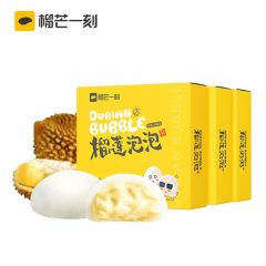 榴芒一刻 雪媚娘爆浆榴莲雪大福夹心软糯麻薯糯米糍 榴莲泡泡30g*4枚/盒*3盒 共360g