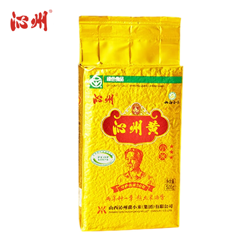 沁州 绿色小米500g 新小米杂粮 黄小米 黄米 真空保鲜免淘洗杂粮粥小米粥