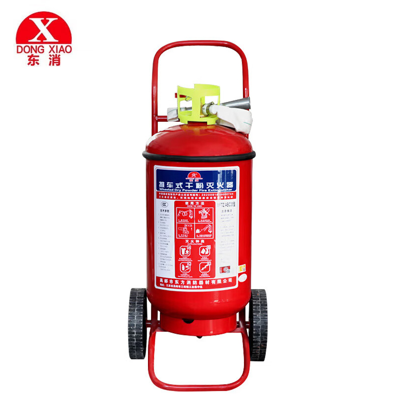 东消    35kg推车灭火器 推车式干粉灭火器商用厂房用35公斤手推式灭火气器灭火瓶 MFTZ/ABC35