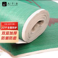 九千谷 地面保护膜装修 家装地膜家用防护垫双层加厚 约30平带胶带J0115