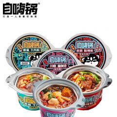 自嗨锅 自热火锅川味麻辣烫+嗦哈酸辣粉+酥麻牛肉粉3桶装