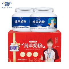 卓牧（JOMILK） 纯羊奶粉400g*2罐 纯羊奶粉成人无蔗糖奶粉父母全家共享好奶粉年货礼盒