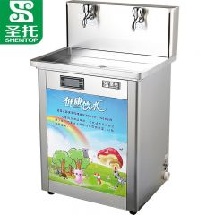 圣托（Shentop） DBA14两温旋钮幼儿园开水机净化水开水机学校儿童饮水机幼儿园直饮水机