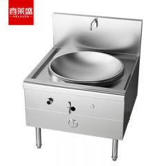 喜莱盛（XLS） SDGT45-90G猛火灶商用大锅灶燃气灶带熄火保护 食堂煤气灶液化气燃气灶台0.9米锅径