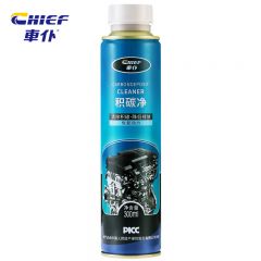 車仆（CHIEF） 免拆洗积碳净300ml清洗机油积炭发动机内部积碳油泥去除剂积碳净300ml