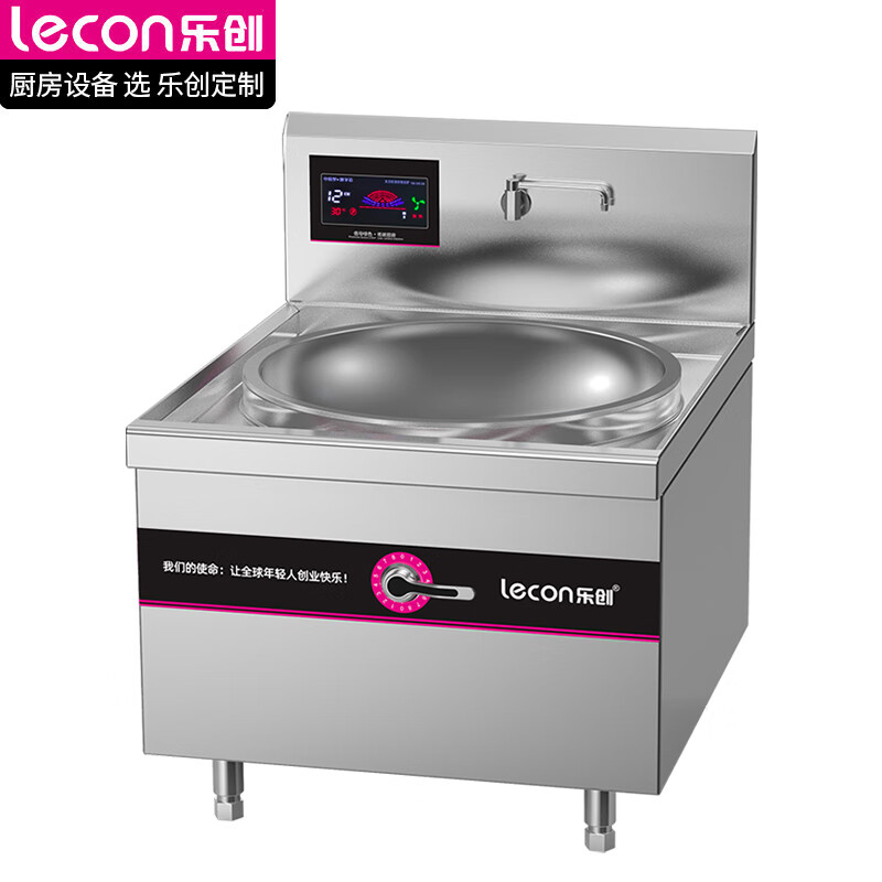 乐创（lecon）商用大锅灶(80锅）LC-GD-DG80D