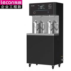 乐创 (lecon) 商用直饮水机 80L/H不锈钢开水器RO反渗透五级过滤饮水机 一开一温 LC-J-JL2A