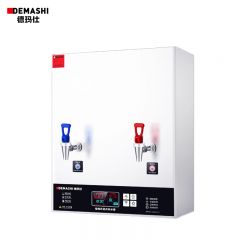 德玛仕（DEMASHI） YT-2K(20GY)商用 开水机 步进式全自动 电热烧水机器 办公室保温饭店用商用开水器