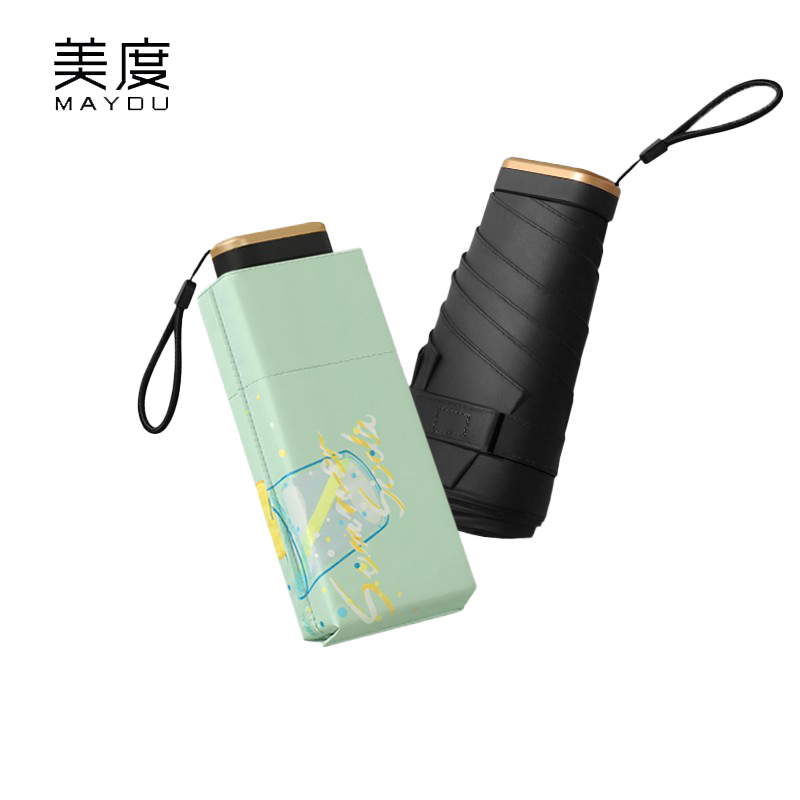 美度（MAYDU） M6116六折太阳伞防晒防紫外线折叠伞女遮阳伞UPF50学生晴雨伞两用柠檬杯-浅绿
