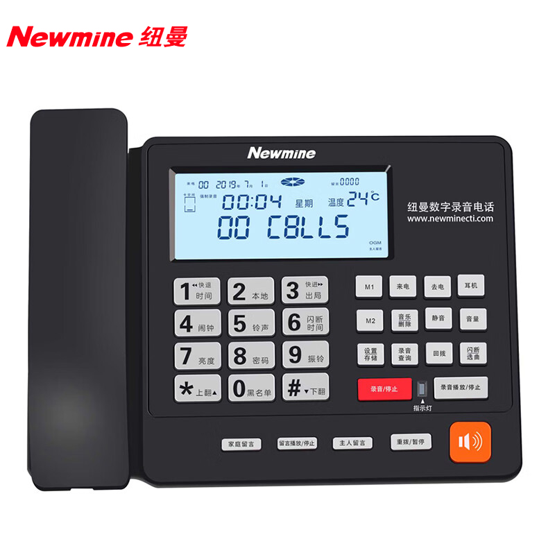 纽曼（Newmine） HL2008TSD-2083（R）自动录音电话录音管理会议系统