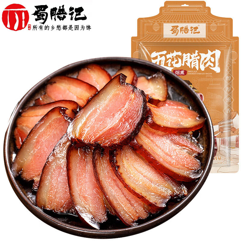 蜀腊记 四川烟熏川味美食特产熟食腊味下酒菜 正宗五花腊肉500g