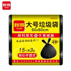 利得  背心大号商用物业加厚垃圾袋 60cm*80cm*45只